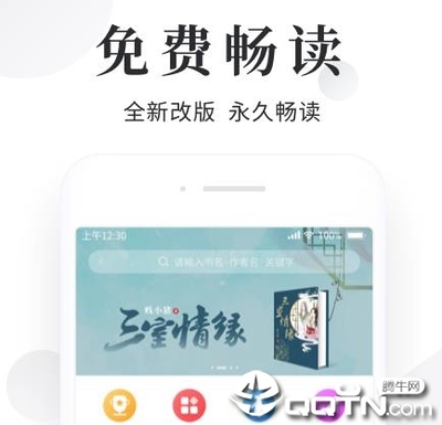 爱游戏平台app